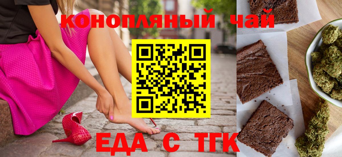 Canna-Cookies марихуана Усть-Илимск