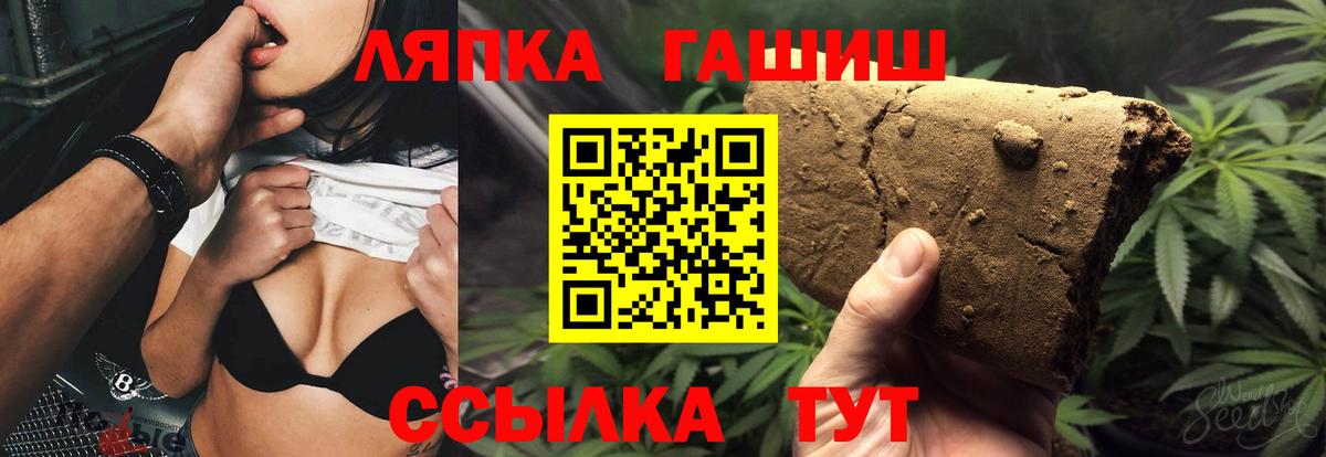 ГАШ VHQ Усть-Илимск