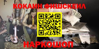 марки nbome Бугуруслан