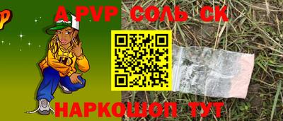 эйфоретик Будённовск