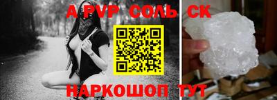 спайс Бузулук