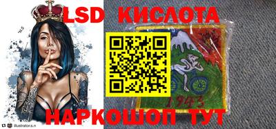 эйфоретик Будённовск