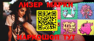 марки nbome Бугуруслан