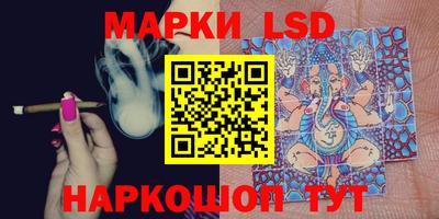 эйфоретик Будённовск