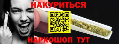 спайс Бузулук