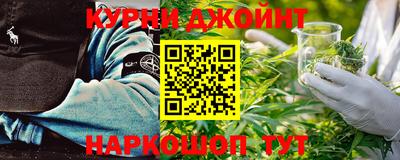 спайс Бузулук