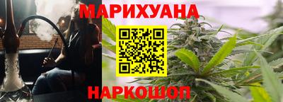 спайс Бузулук