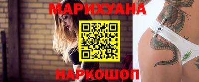 марки nbome Бугуруслан