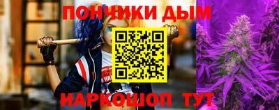 марки nbome Бугуруслан