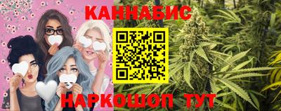 эйфоретик Будённовск