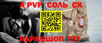 марки nbome Бугуруслан
