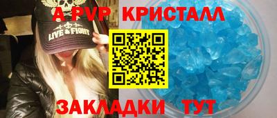 спайс Бузулук