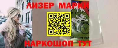 эйфоретик Будённовск
