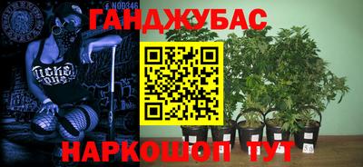 марки nbome Бугуруслан