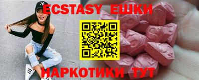 спайс Бузулук