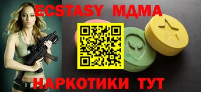 эйфоретик Будённовск