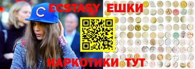 марки nbome Бугуруслан