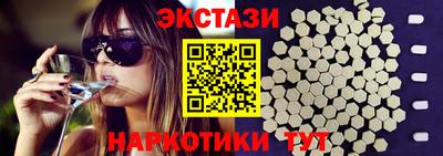 эйфоретик Будённовск