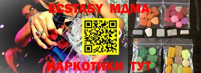 спайс Бузулук