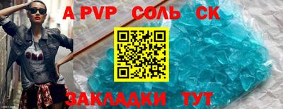 эйфоретик Будённовск