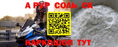 спайс Бузулук