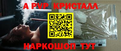 эйфоретик Будённовск