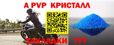 спайс Бузулук