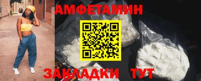 спайс Бузулук