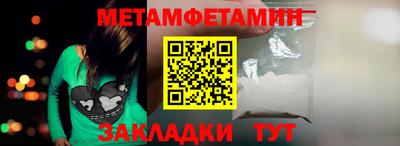 марки nbome Бугуруслан