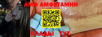 спайс Бузулук