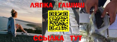 спайс Бузулук