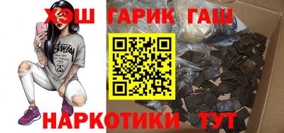 марки nbome Бугуруслан