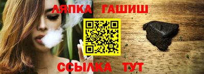 спайс Бузулук