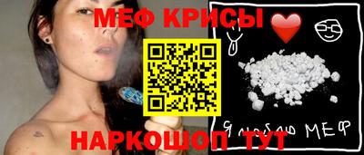 эйфоретик Будённовск