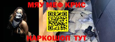 спайс Бузулук