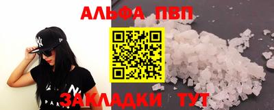 марки nbome Бугуруслан