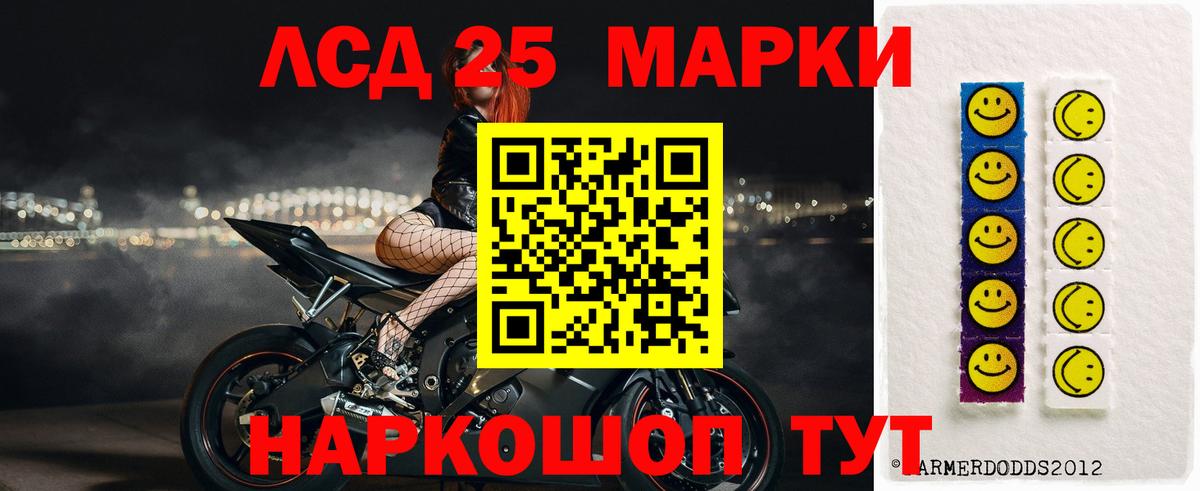 ЛСД экстази кислота  Вход с VPN  Усть-Илимск  ЛСД экстази кислота 