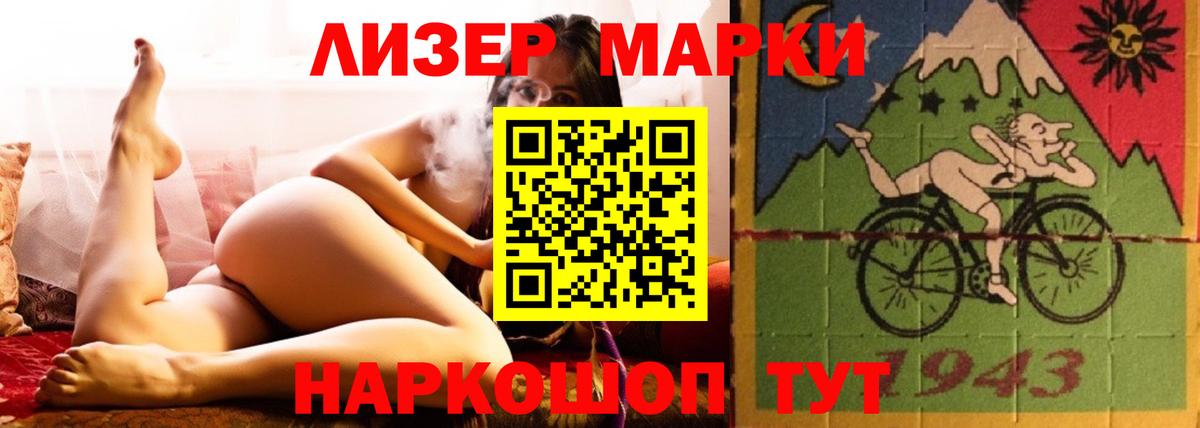 ЛСД экстази ecstasy Усть-Илимск