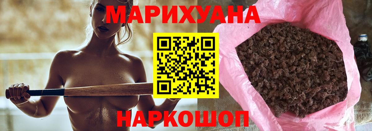 Каннабис тримм Усть-Илимск